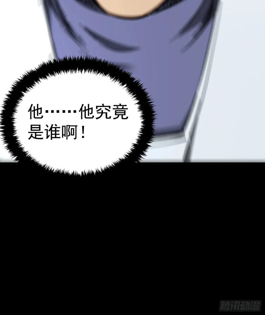 第32话 第47页