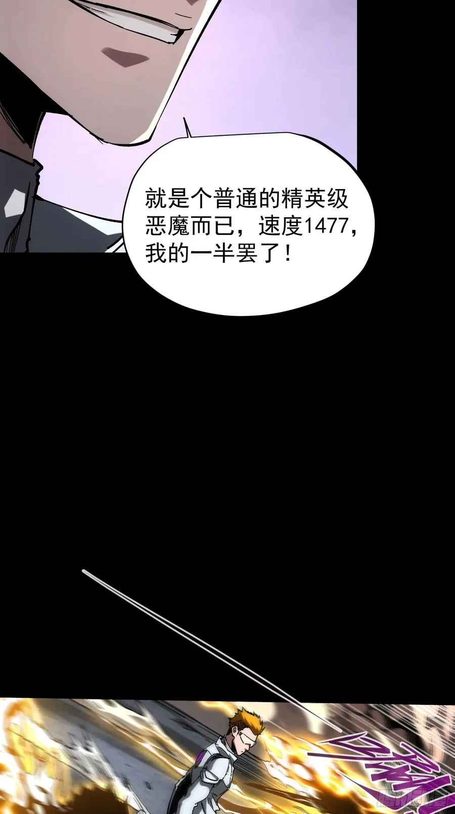 第32话 第54页