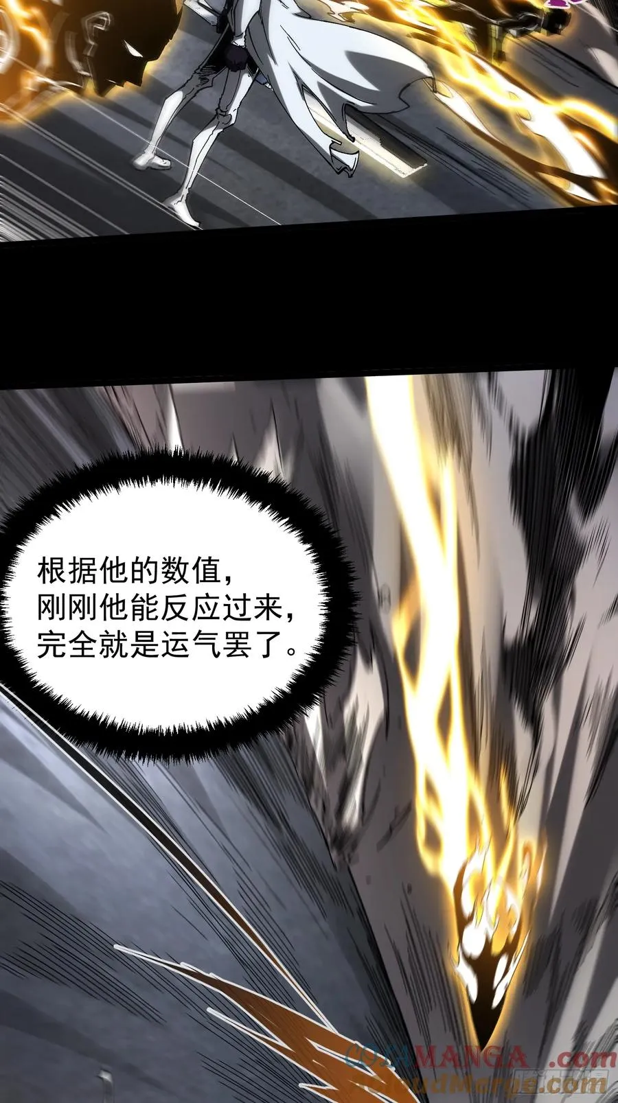 第32话 第55页