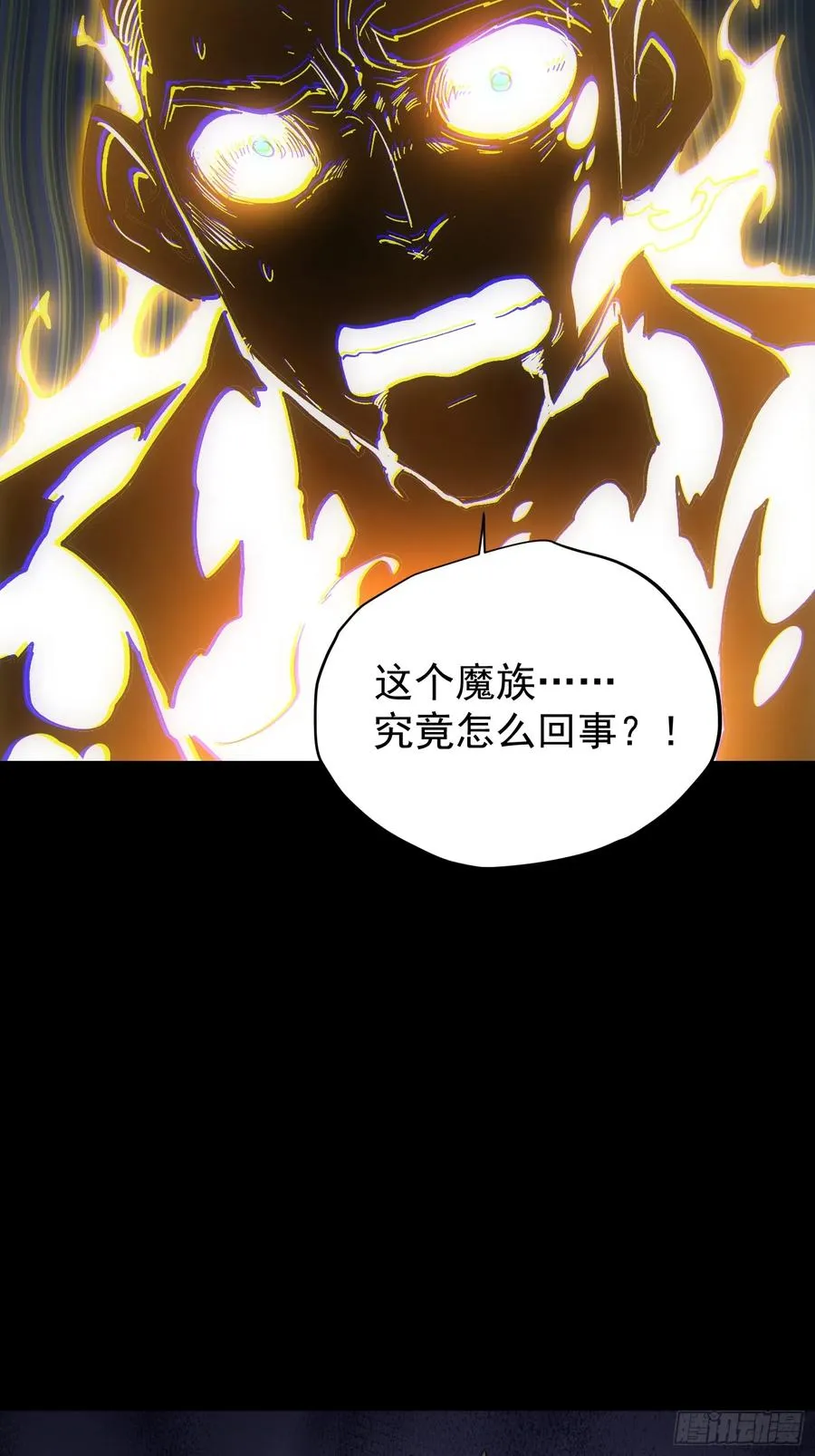第32话 第62页