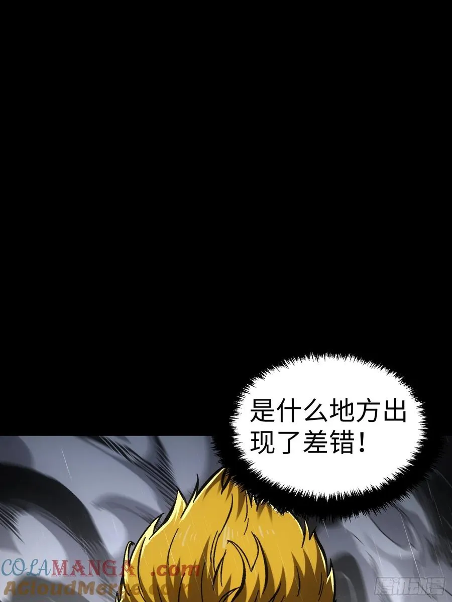 第33话 第10页