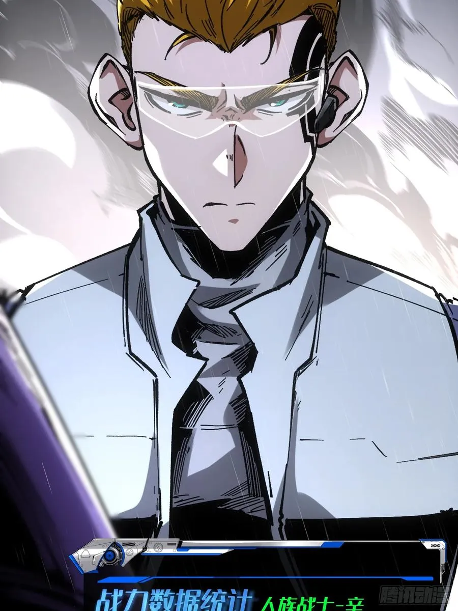 第33话 第11页
