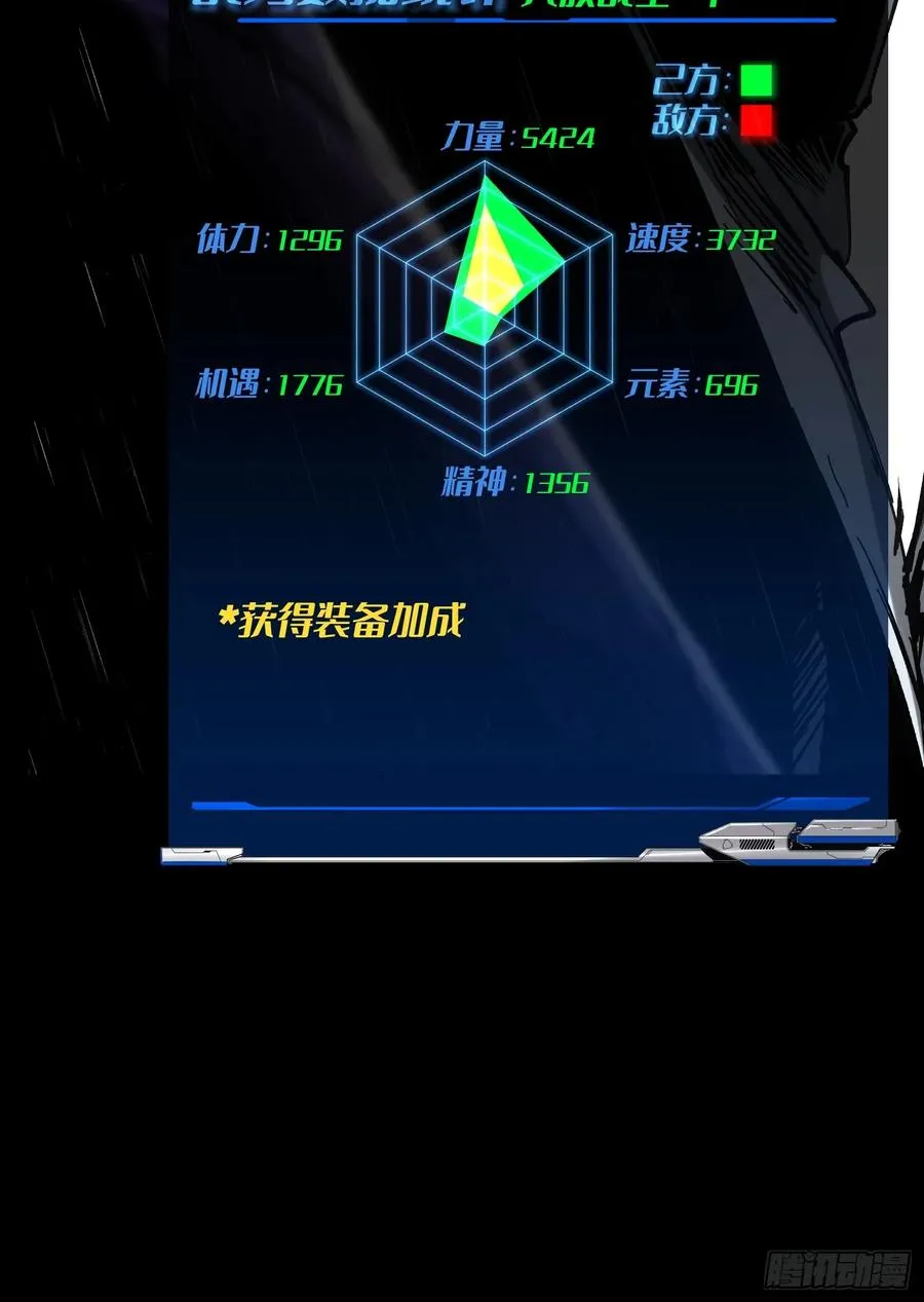 第33话 第12页