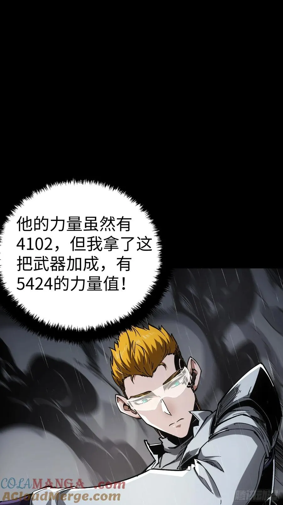 第33话 第13页