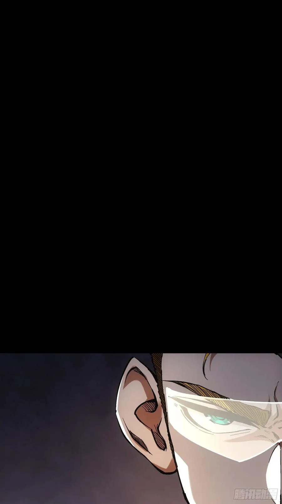 第33话 第15页