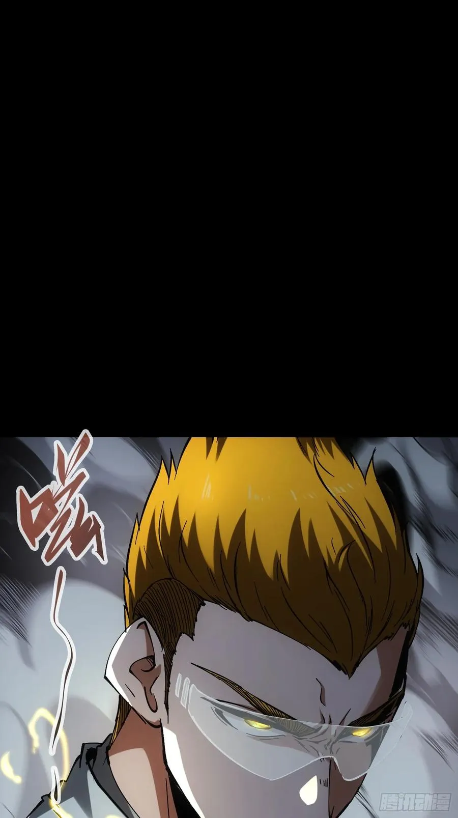 第33话 第17页