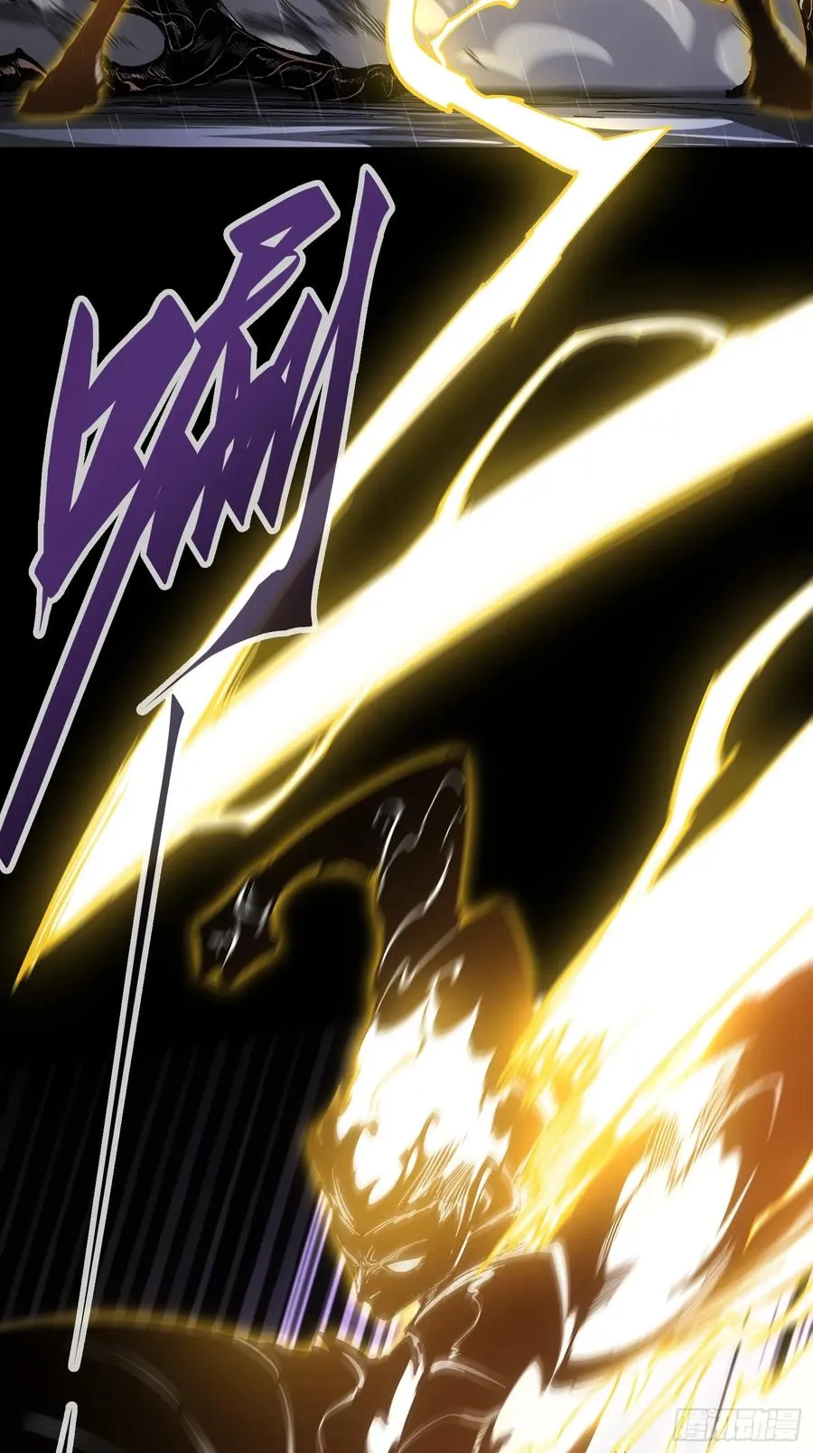 第33话 第20页