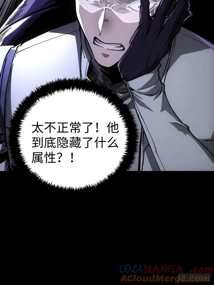 第33话 第25页