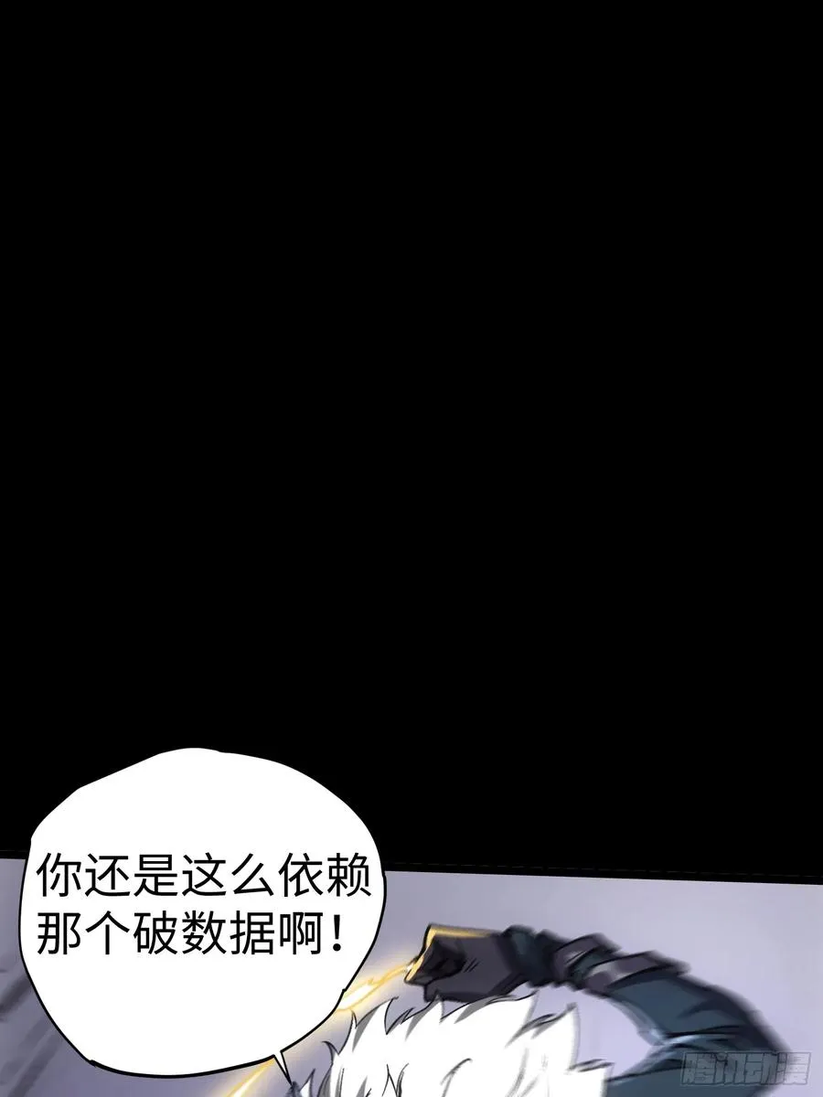 第33话 第26页