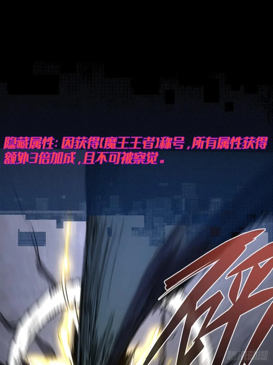 第33话 第29页