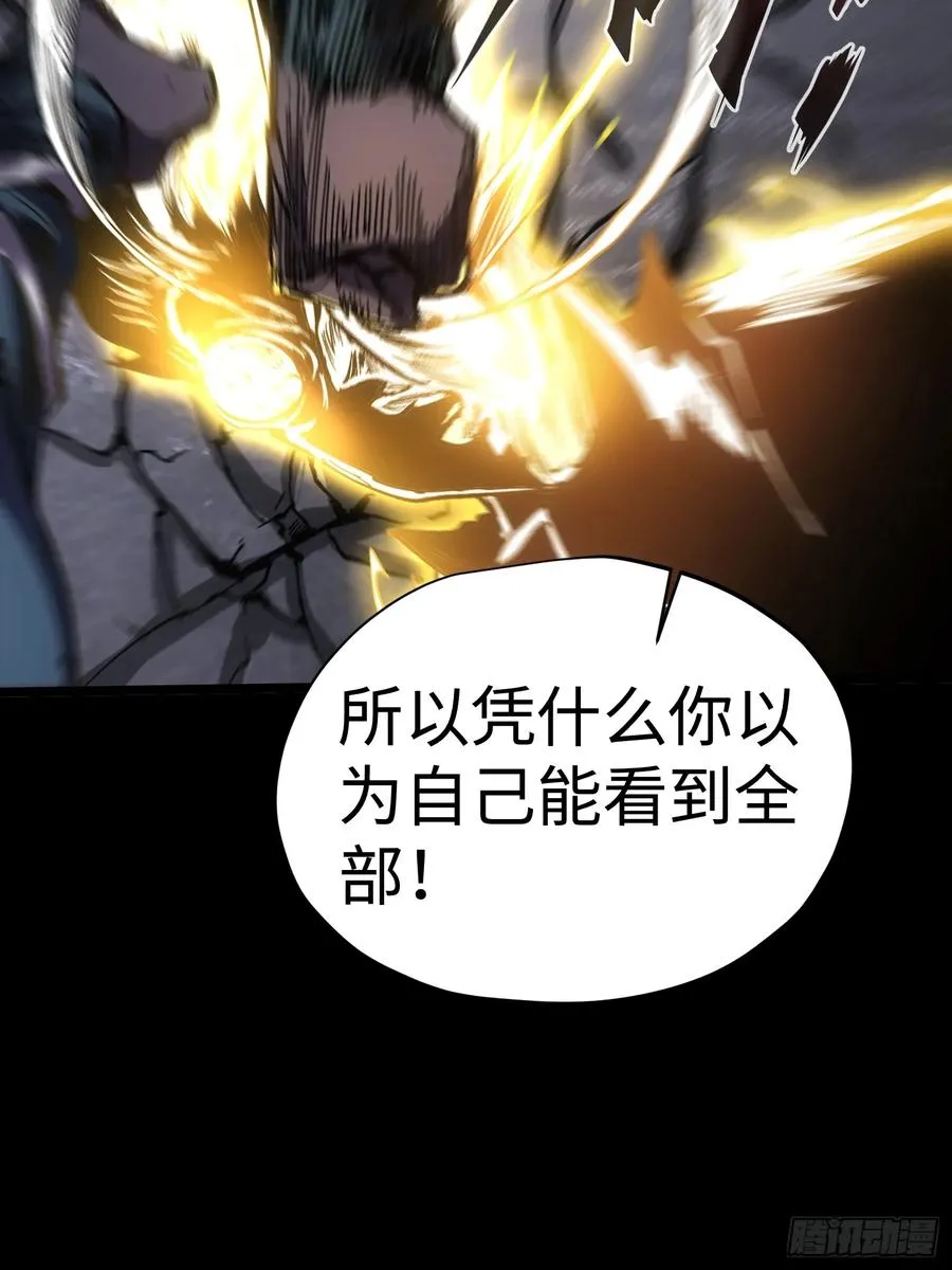 第33话 第30页