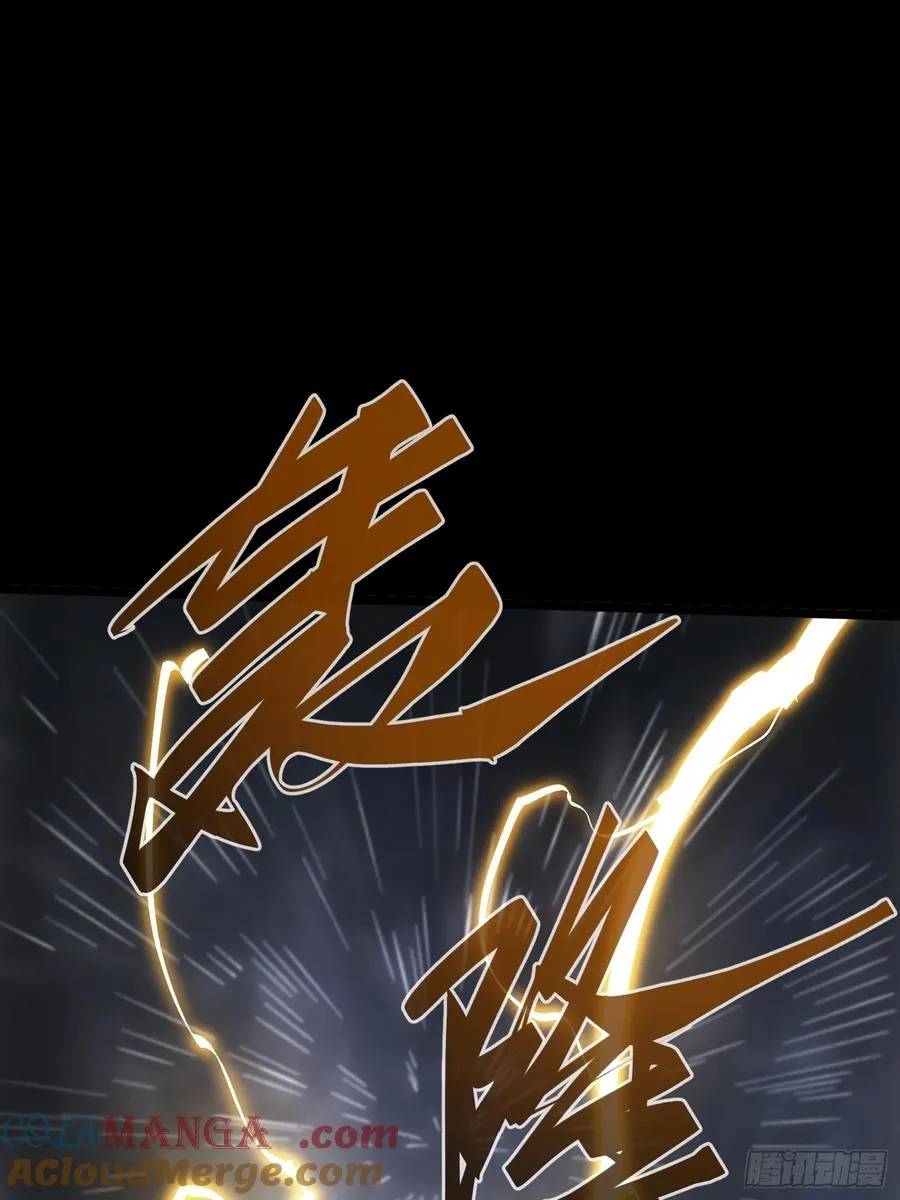 第33话 第31页