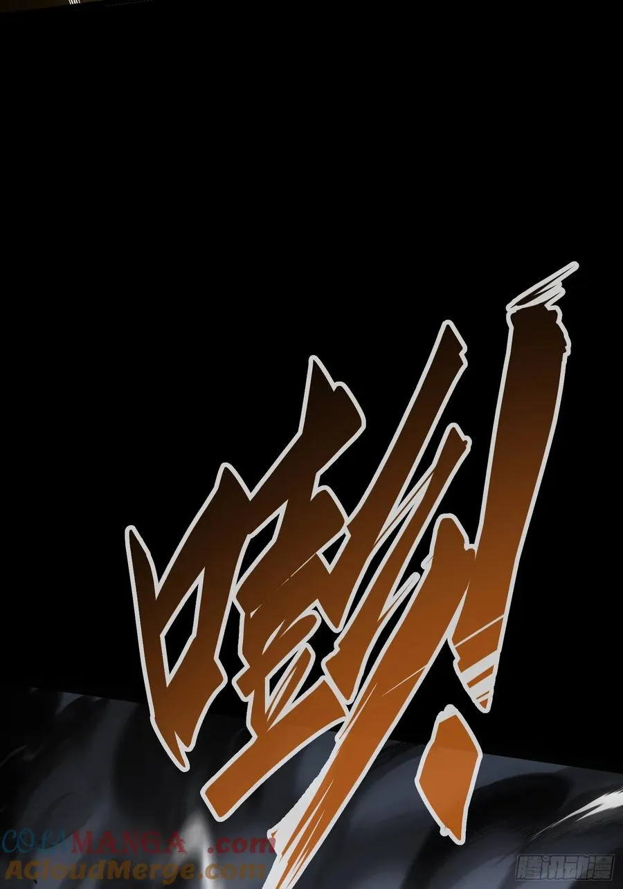 第33话 第43页