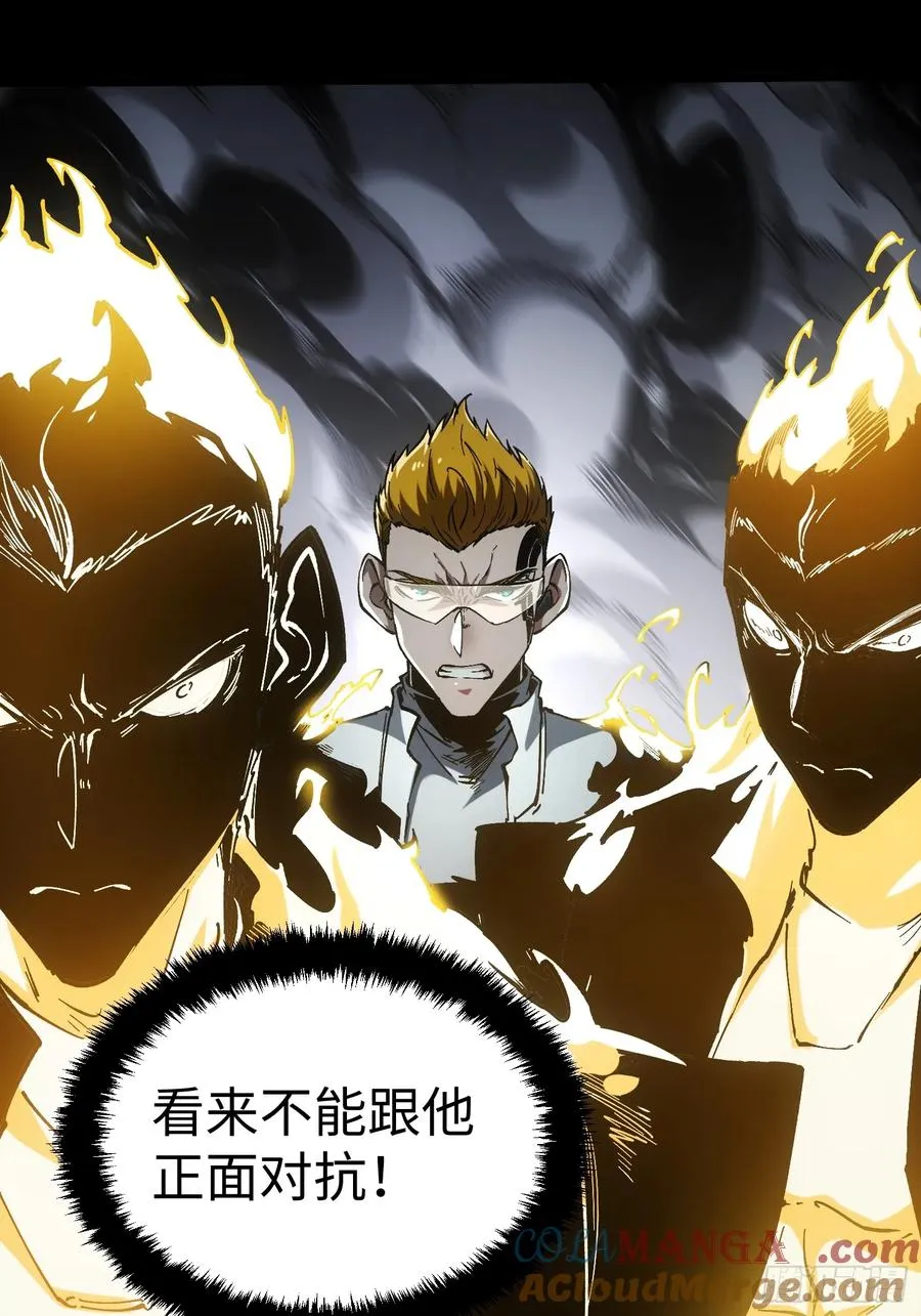 第33话 第46页