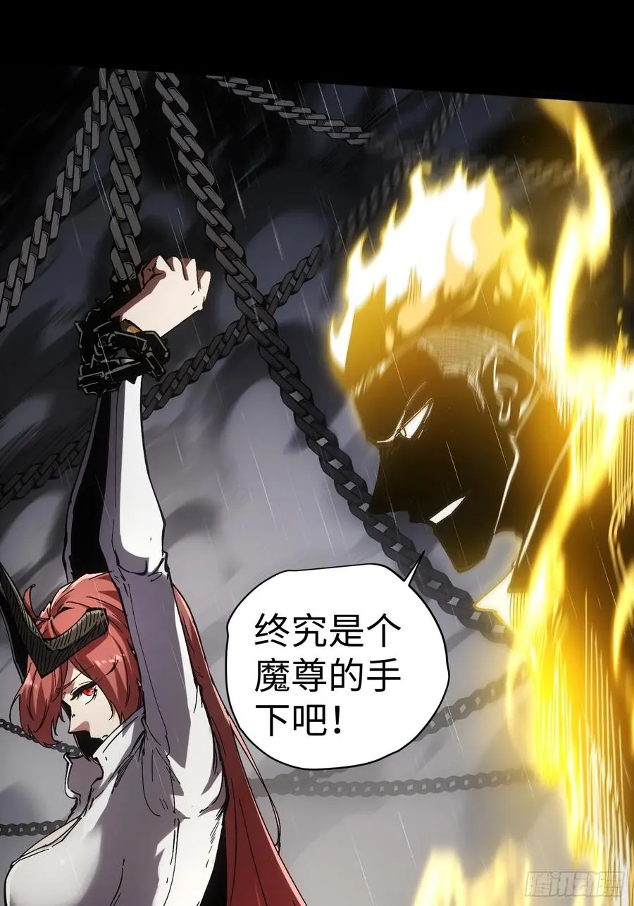 第33话 第50页