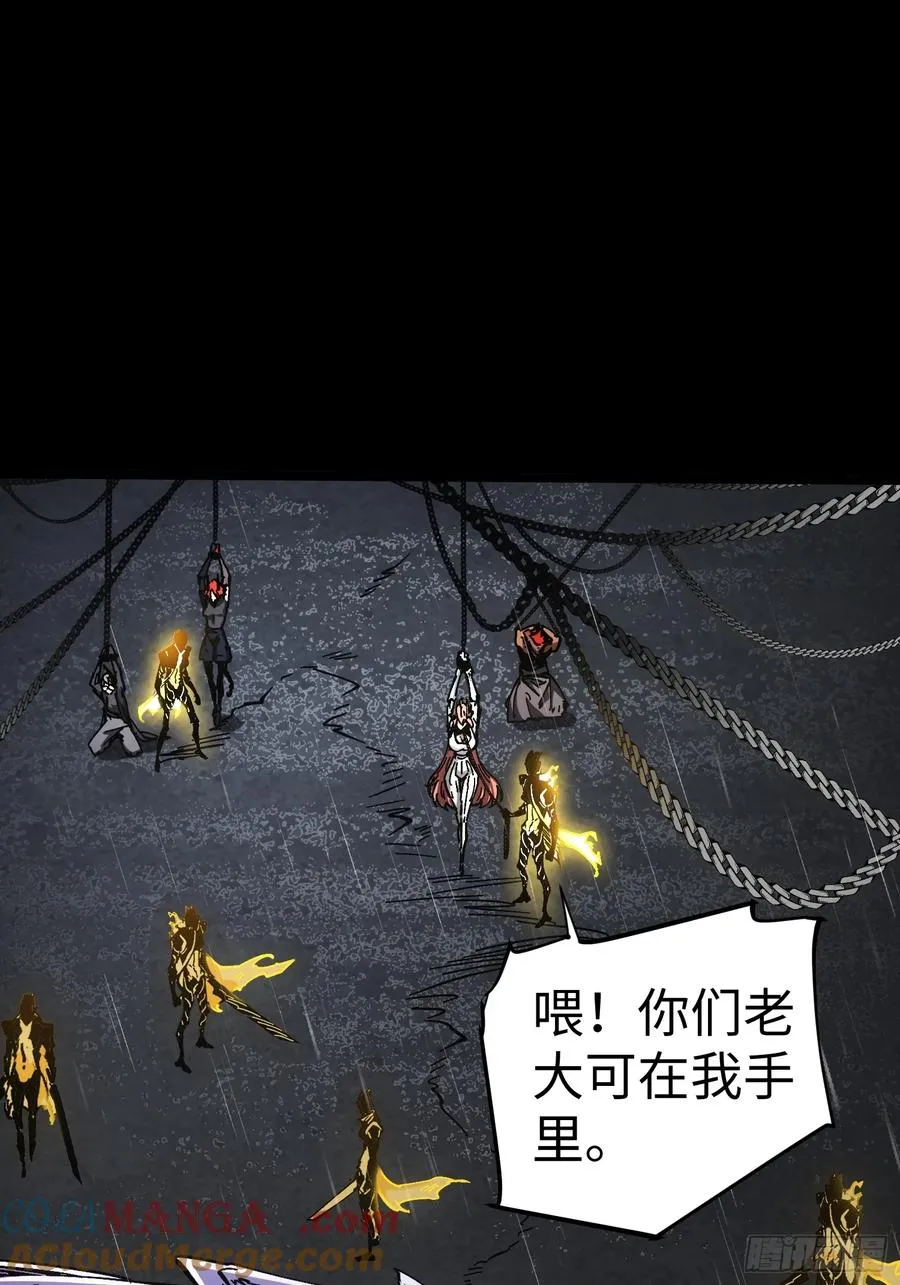 第33话 第52页
