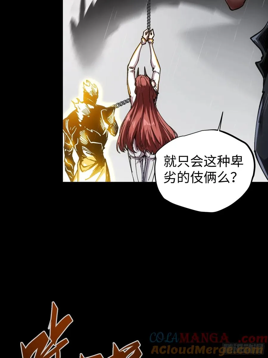 第33话 第58页
