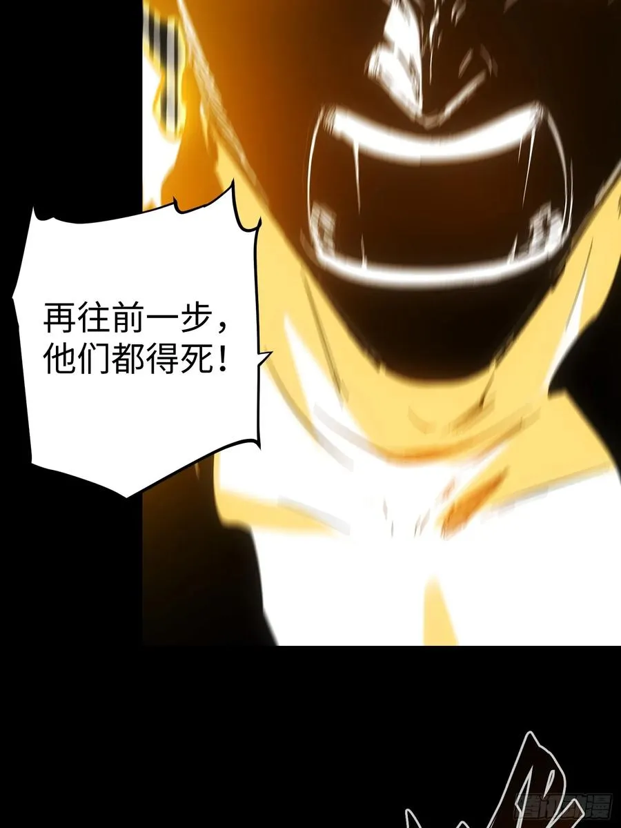 第33话 第65页