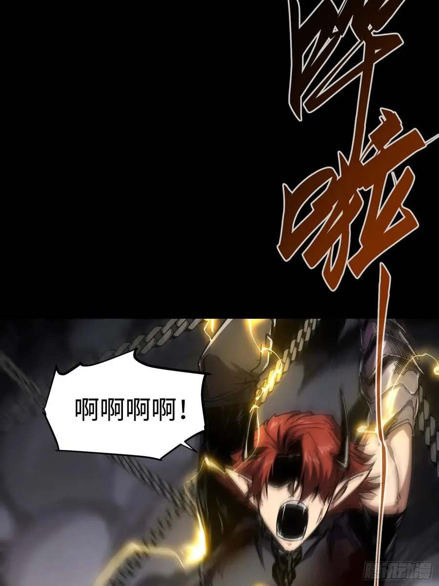 第33话 第66页