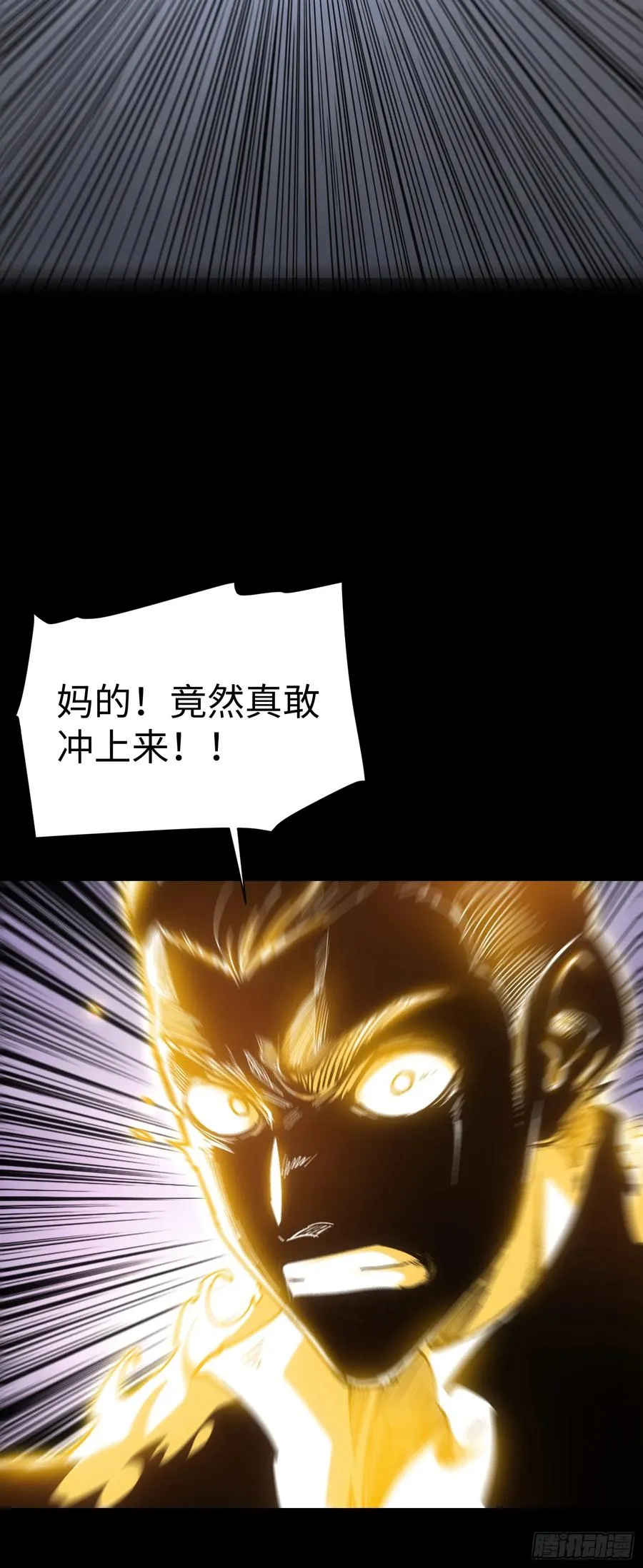 第34话 第11页