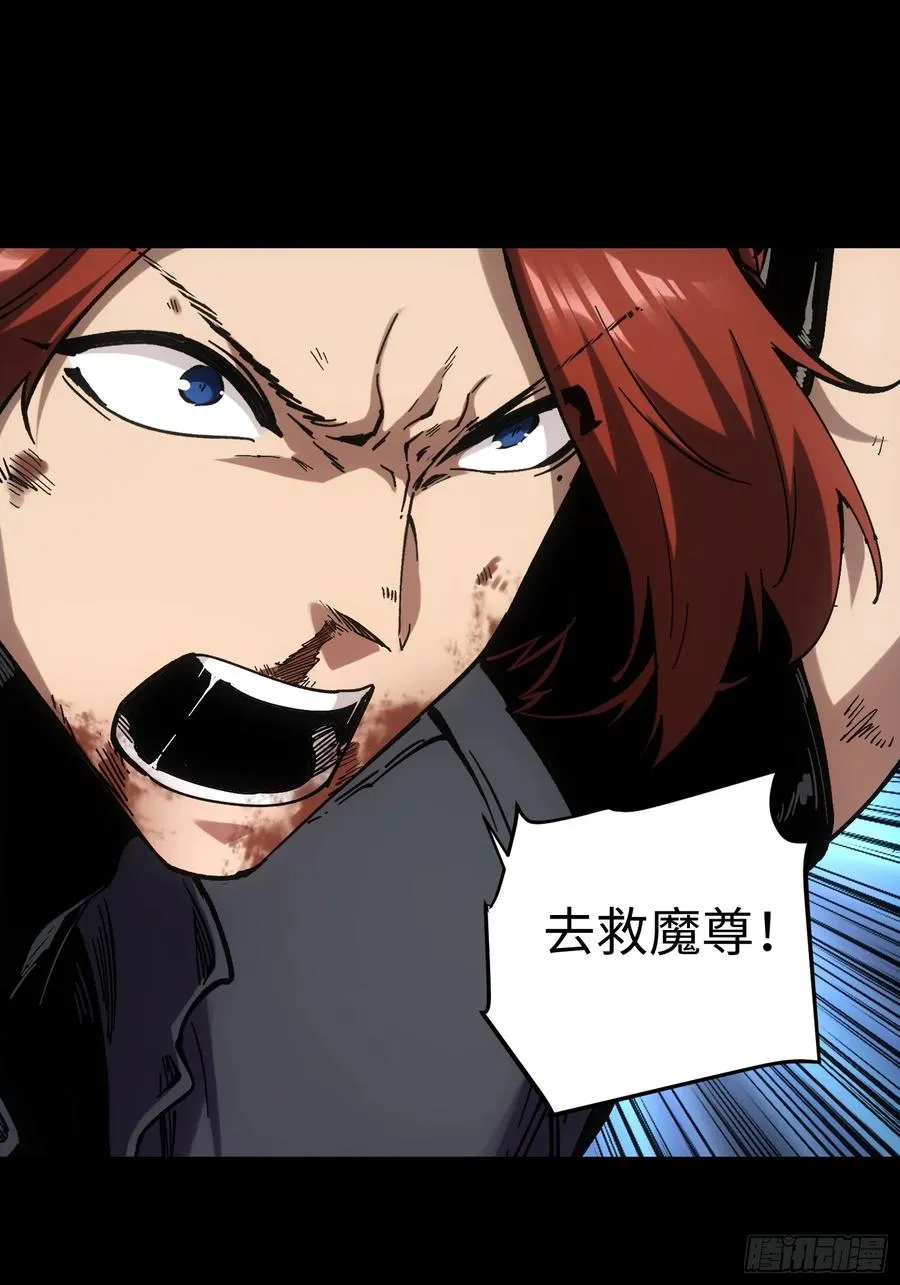 第34话 第12页