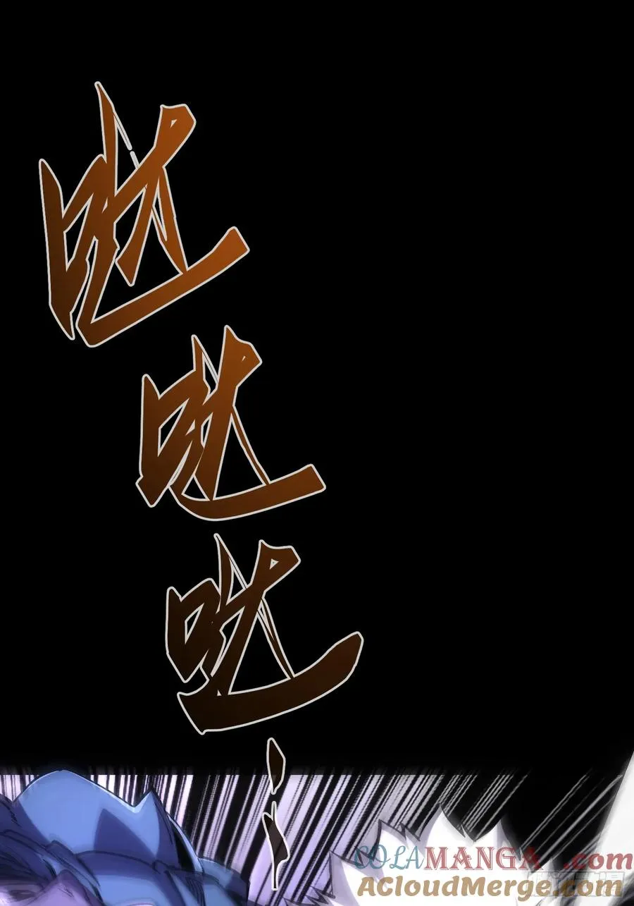 第34话 第13页