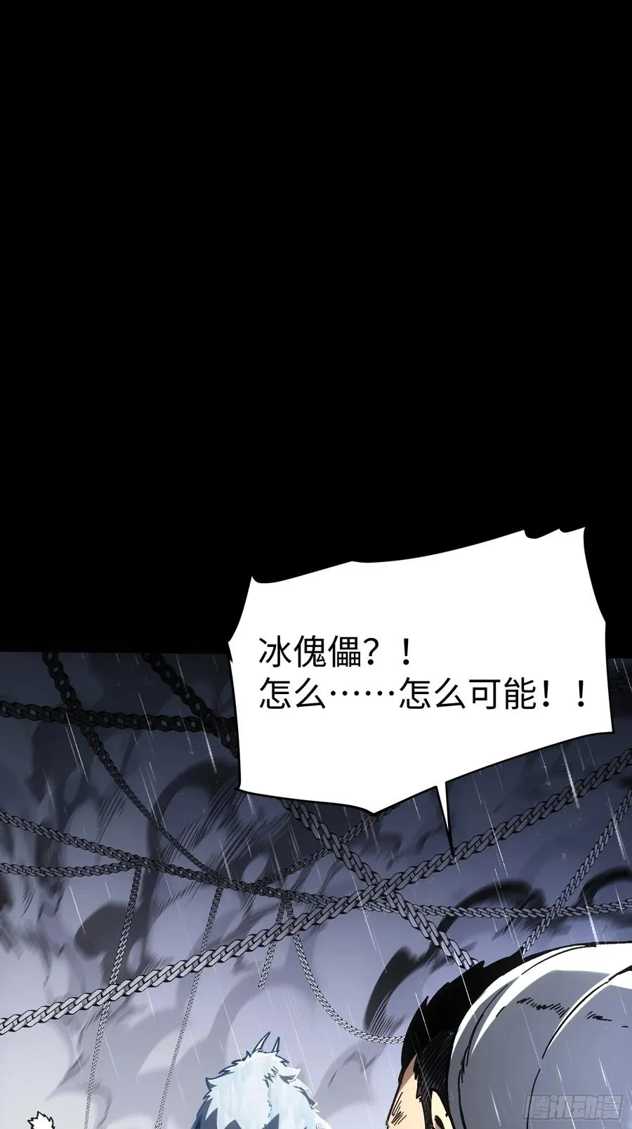 第34话 第29页