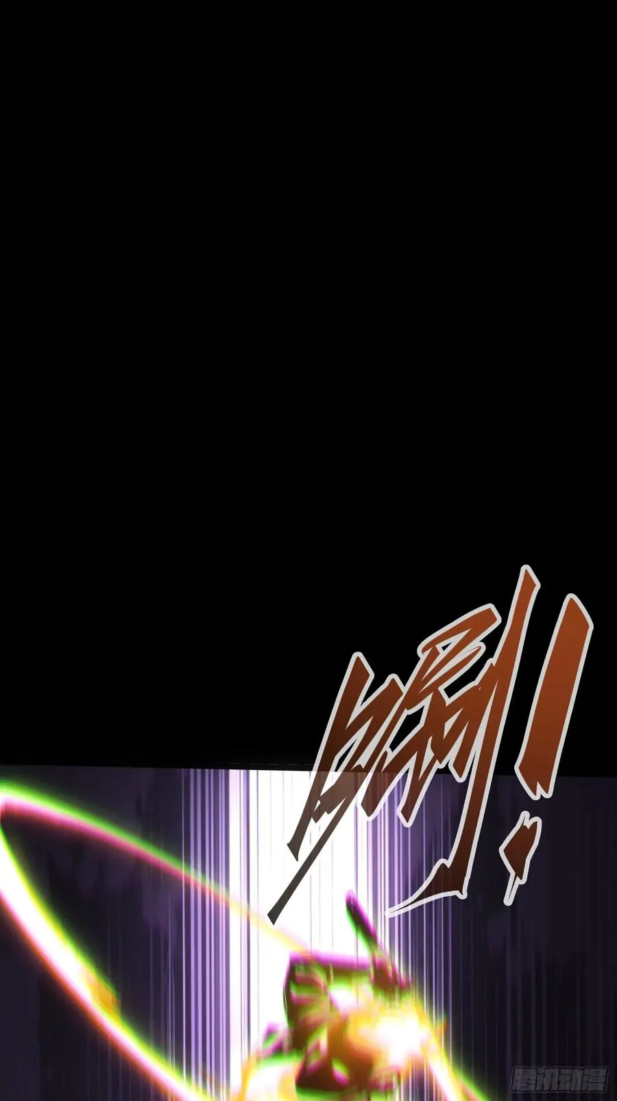 第34话 第32页