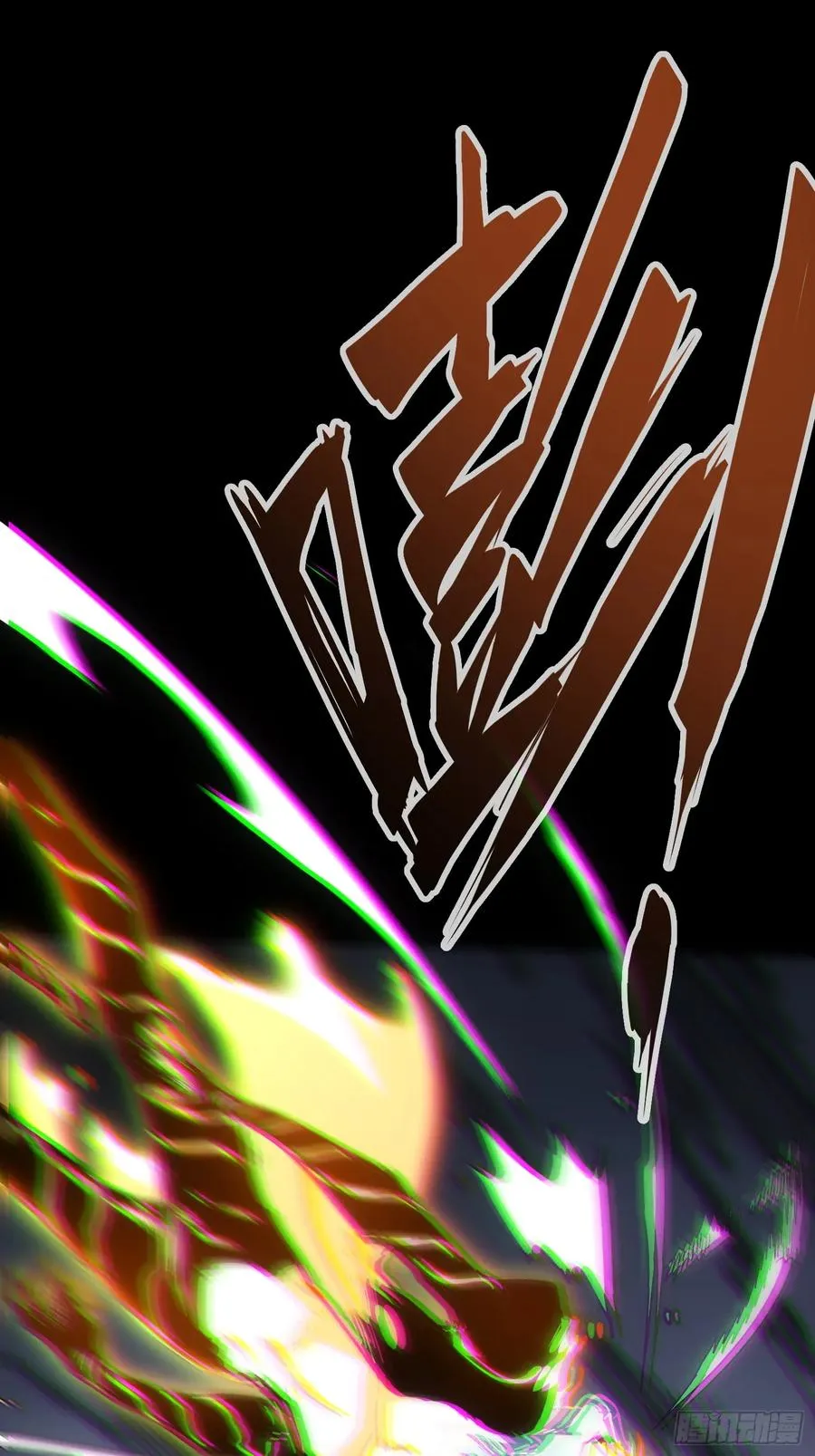 第34话 第35页