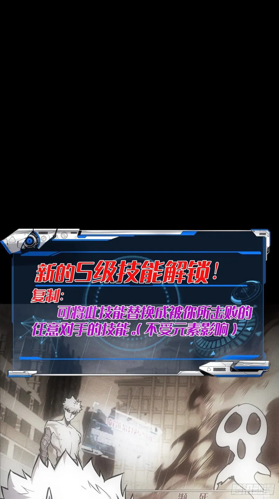 第34话 第38页