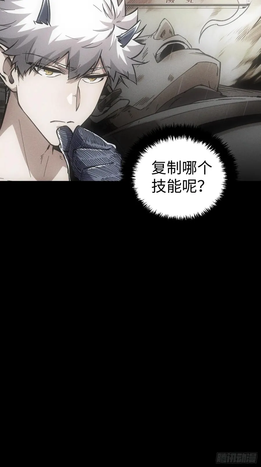 第34话 第39页