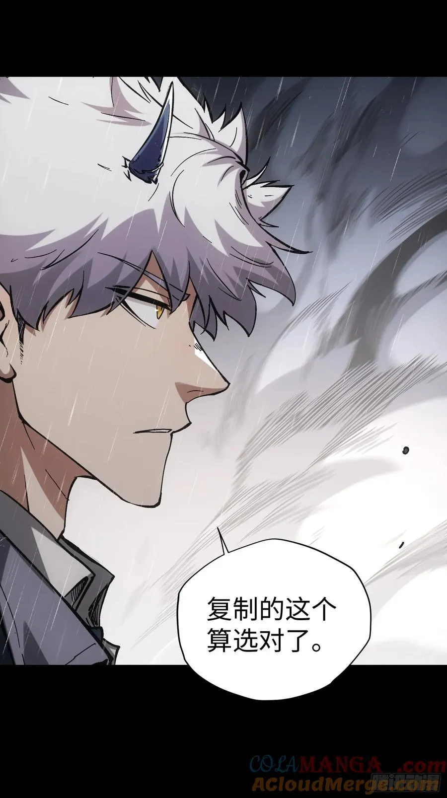 第34话 第40页