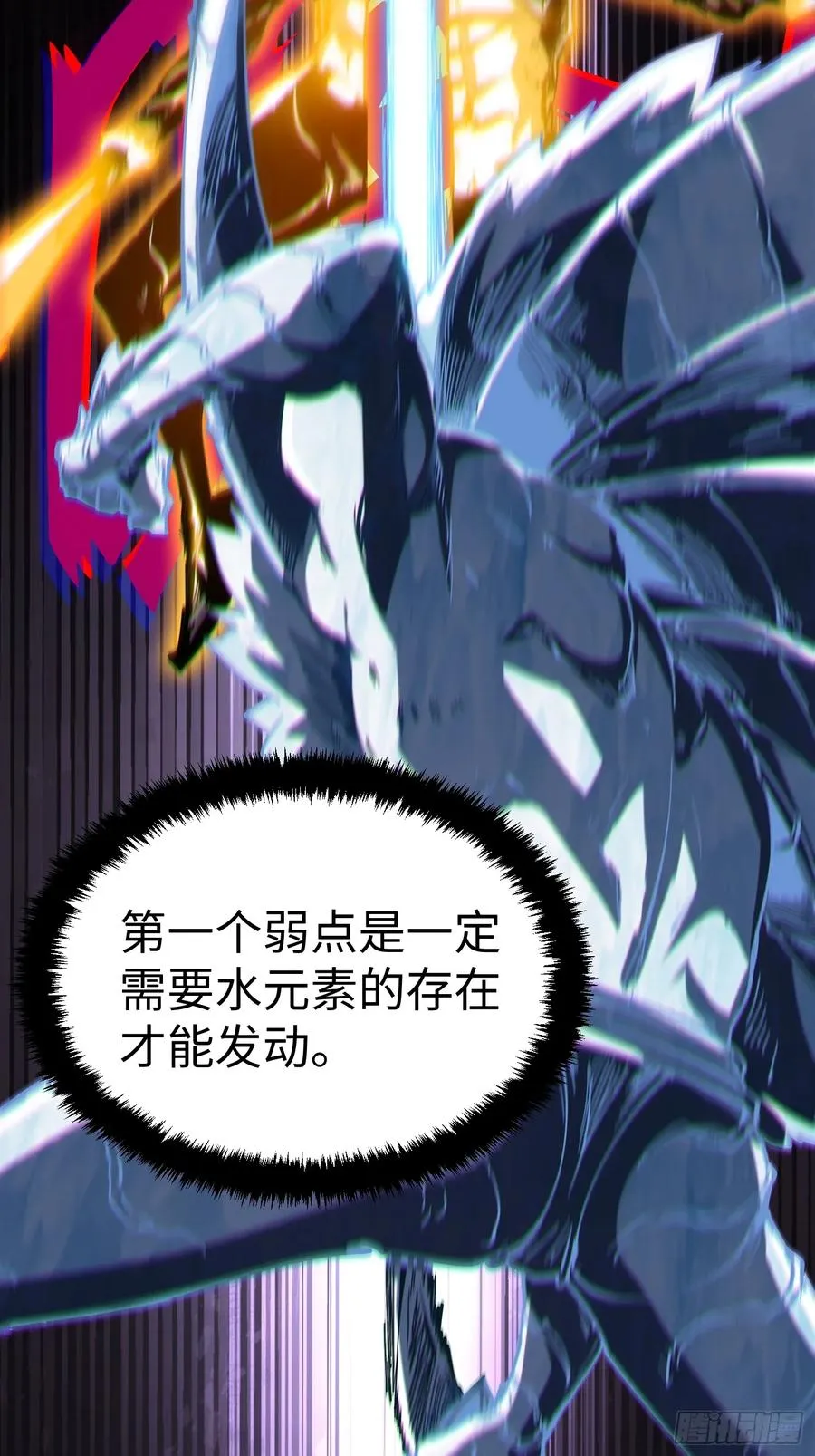 第34话 第45页