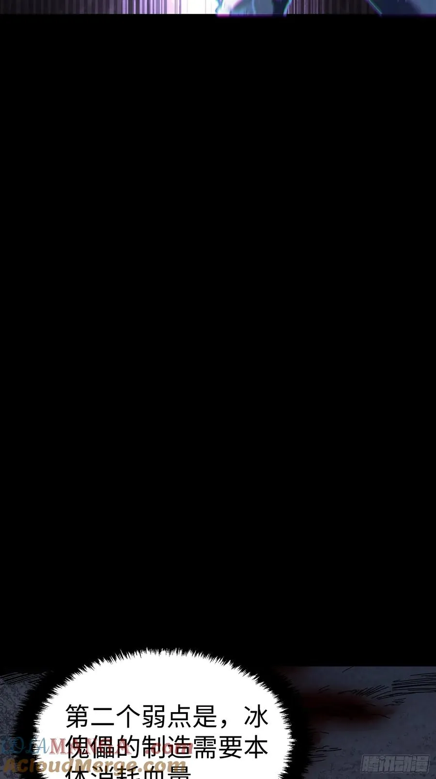 第34话 第46页
