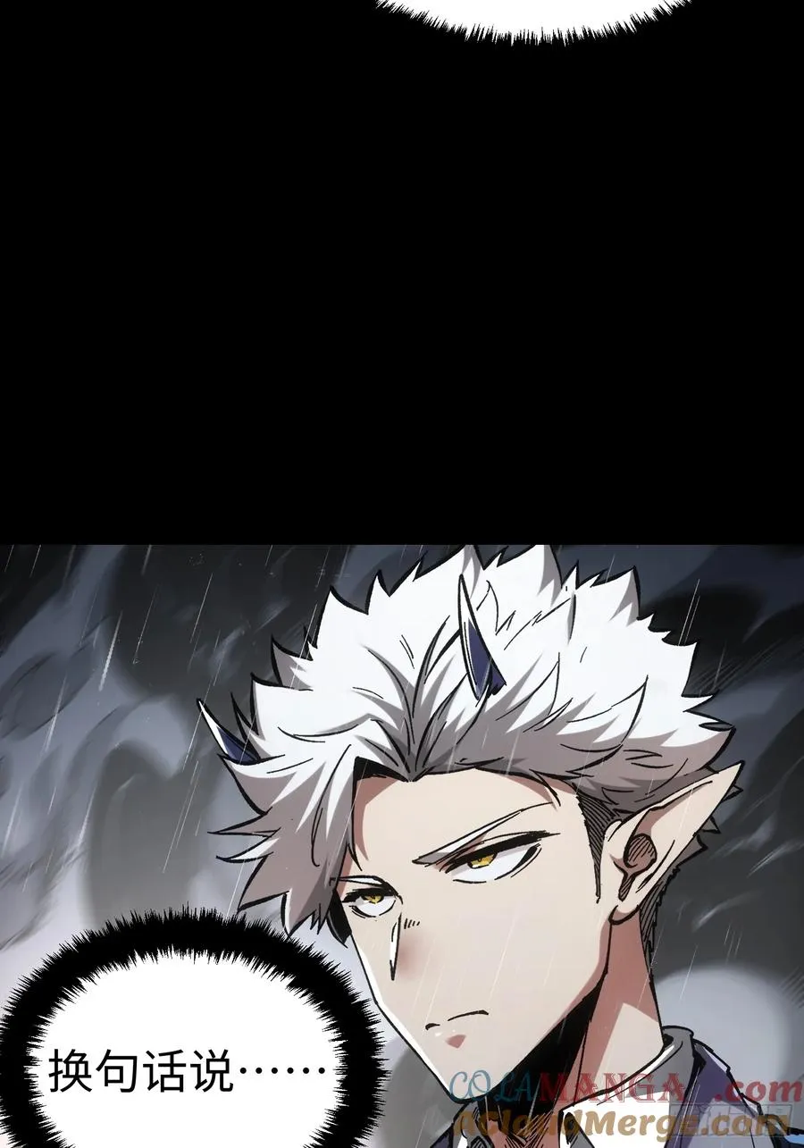 第34话 第49页
