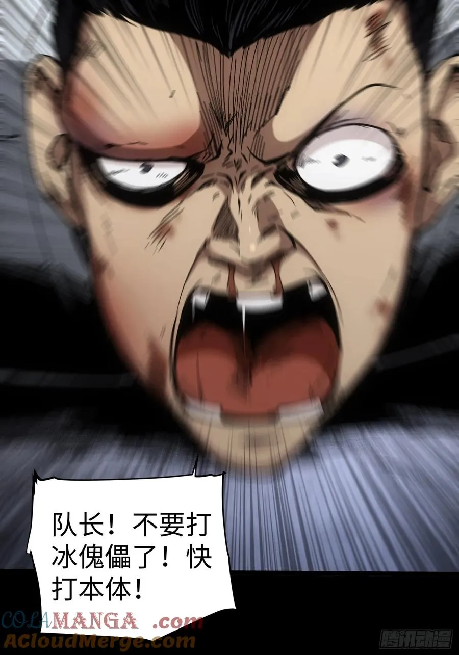第34话 第52页