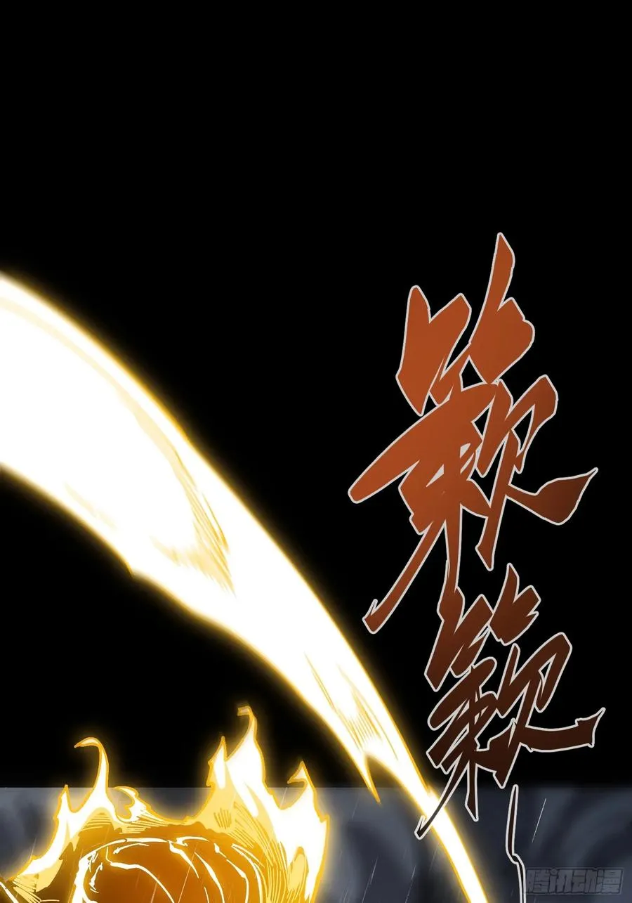 第34话 第53页