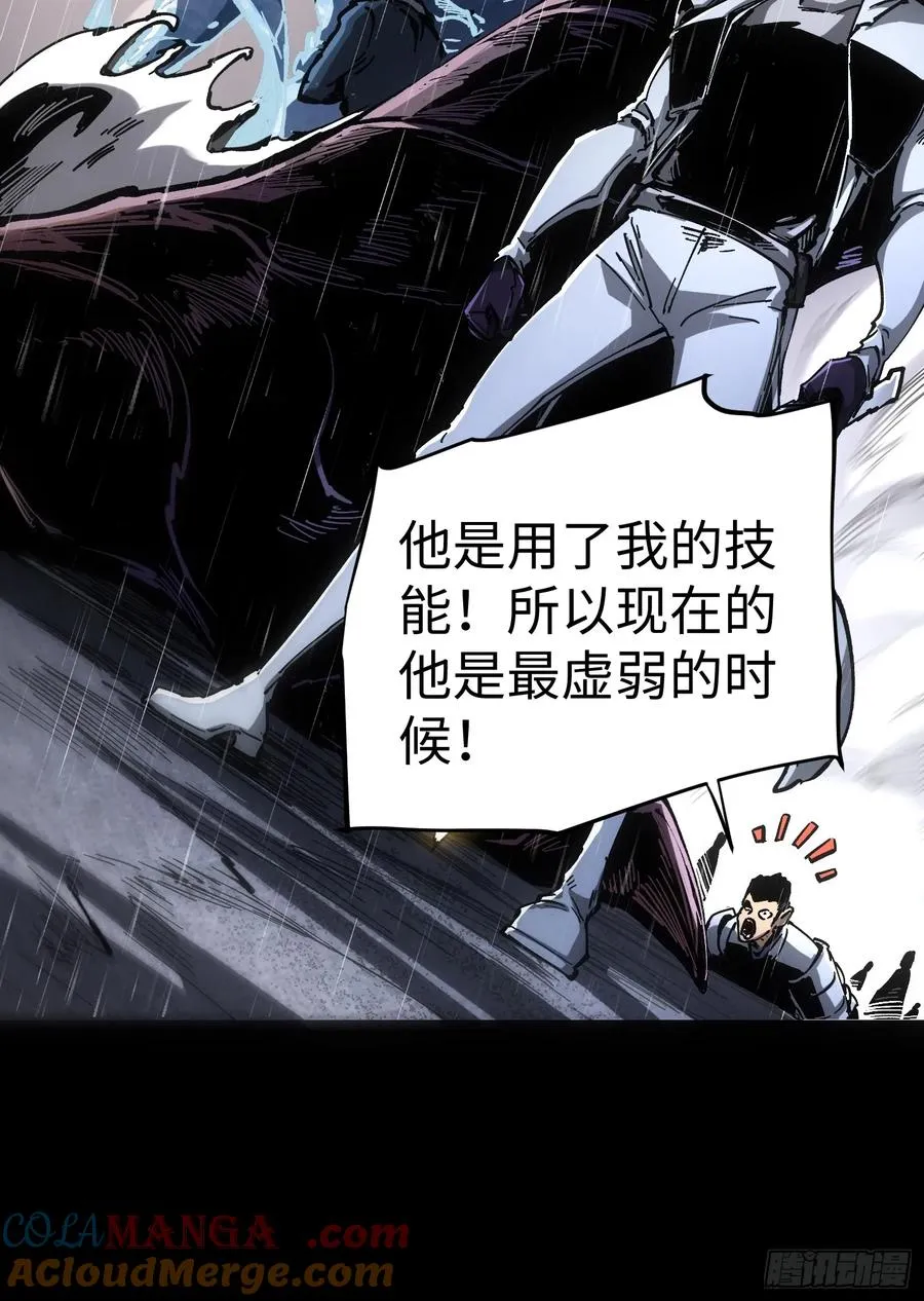 第34话 第55页