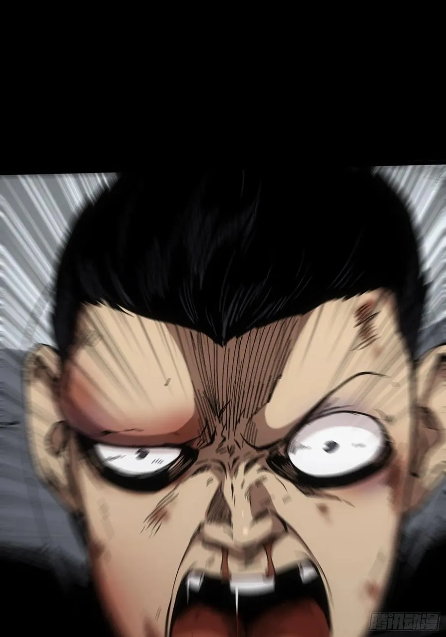 第35话 第3页