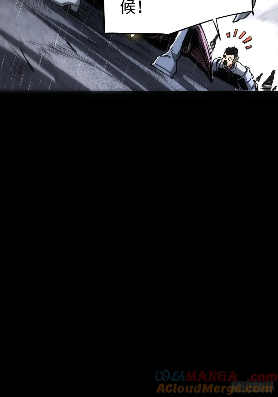 第35话 第7页
