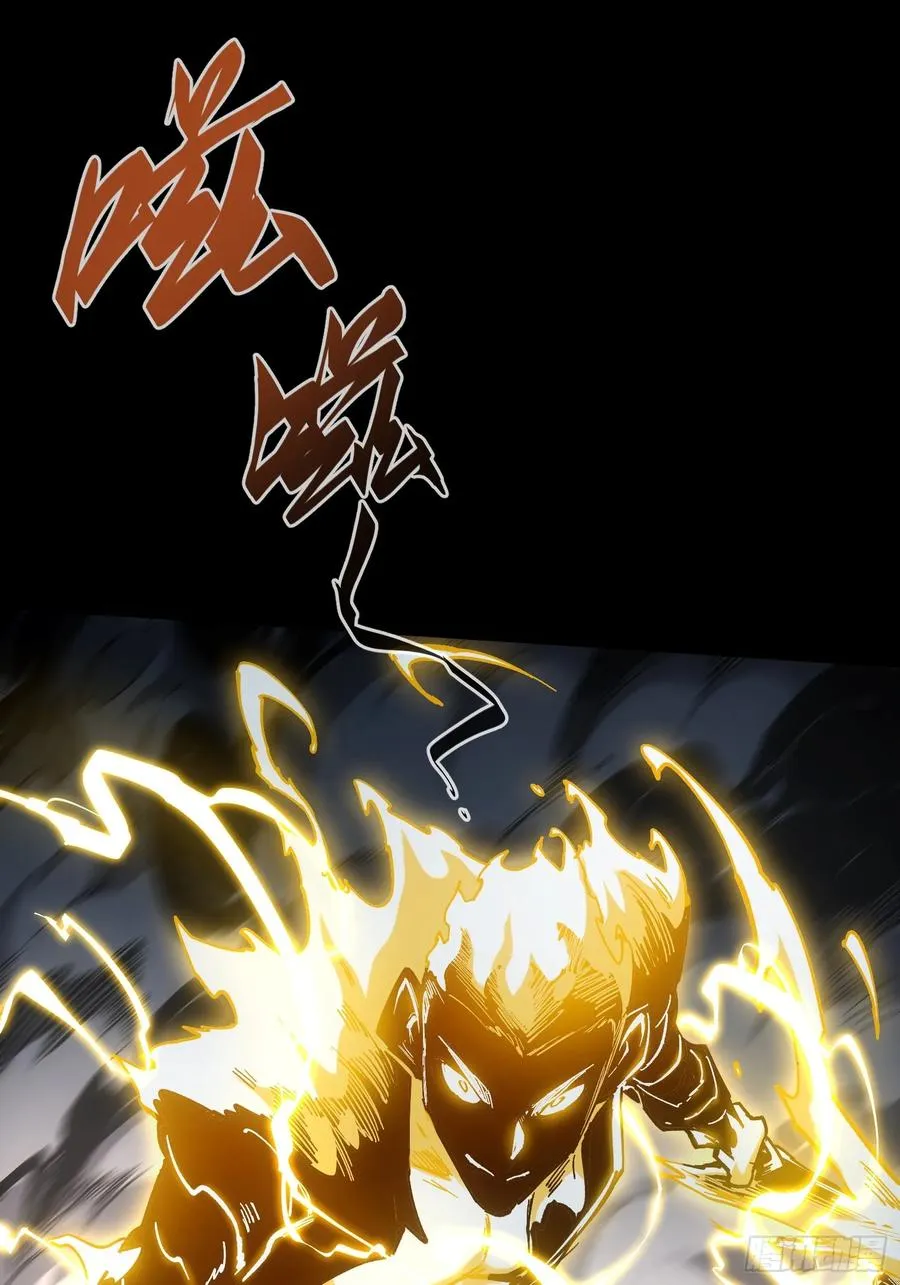 第35话 第9页