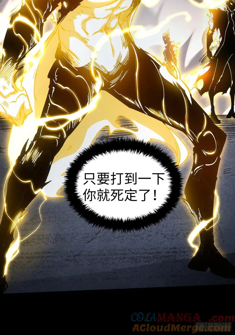 第35话 第10页