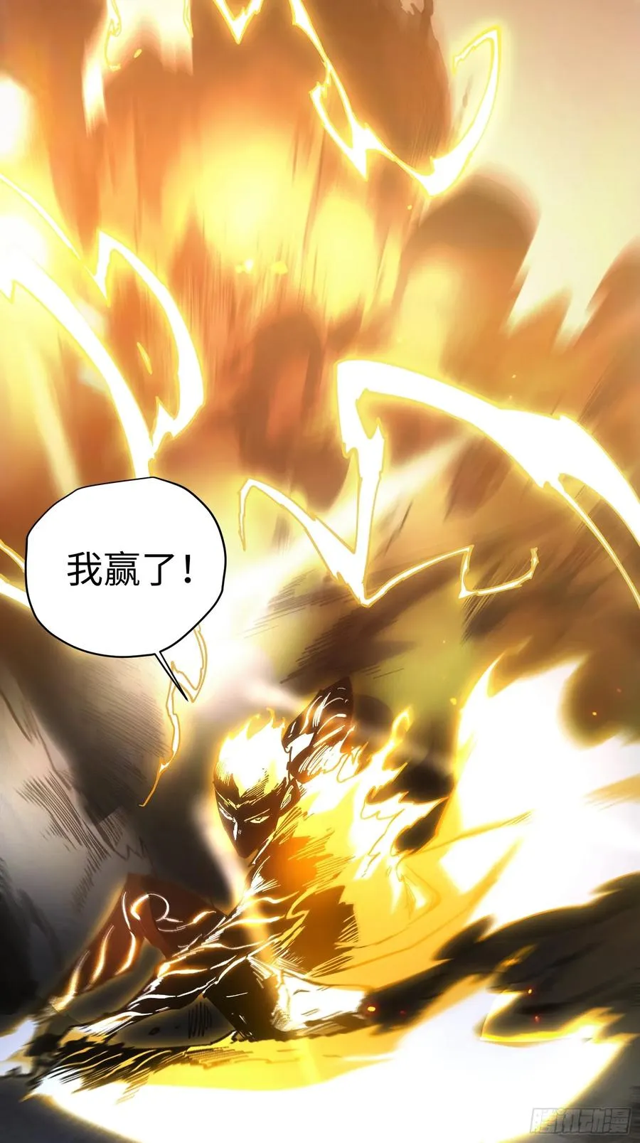 第35话 第20页