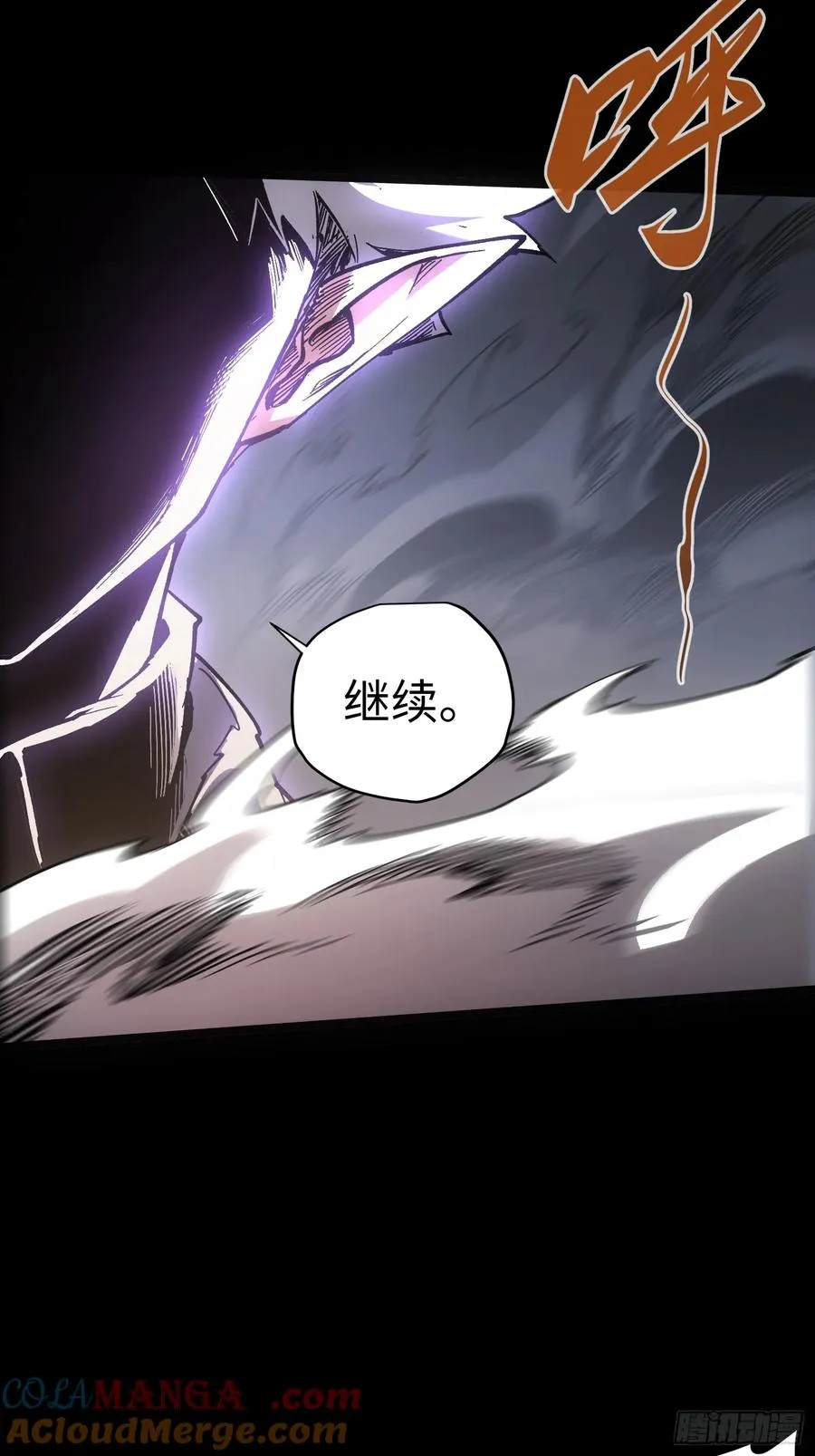 第35话 第22页