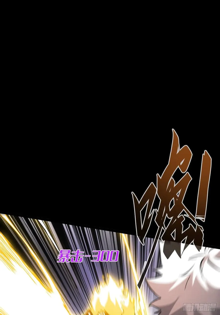 第35话 第26页