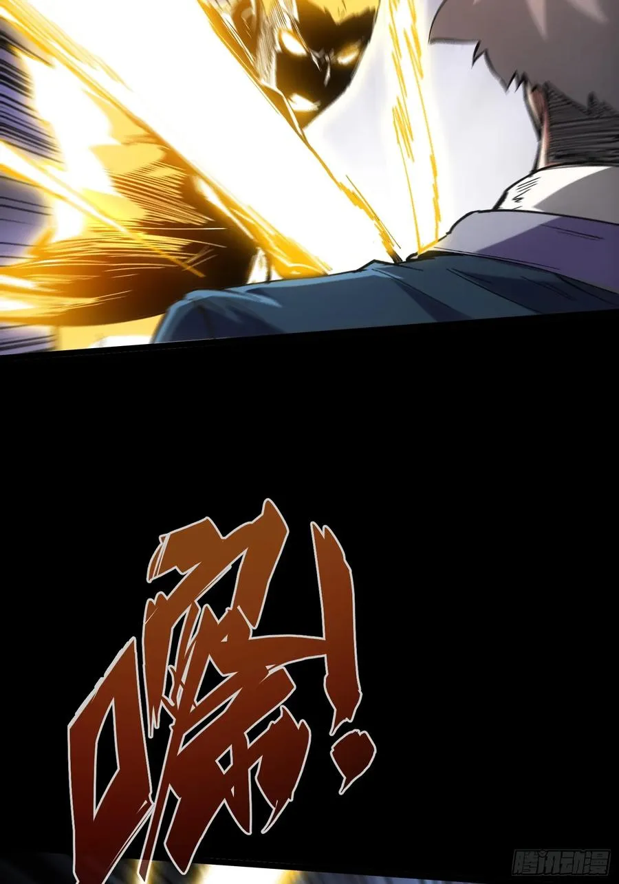 第35话 第27页
