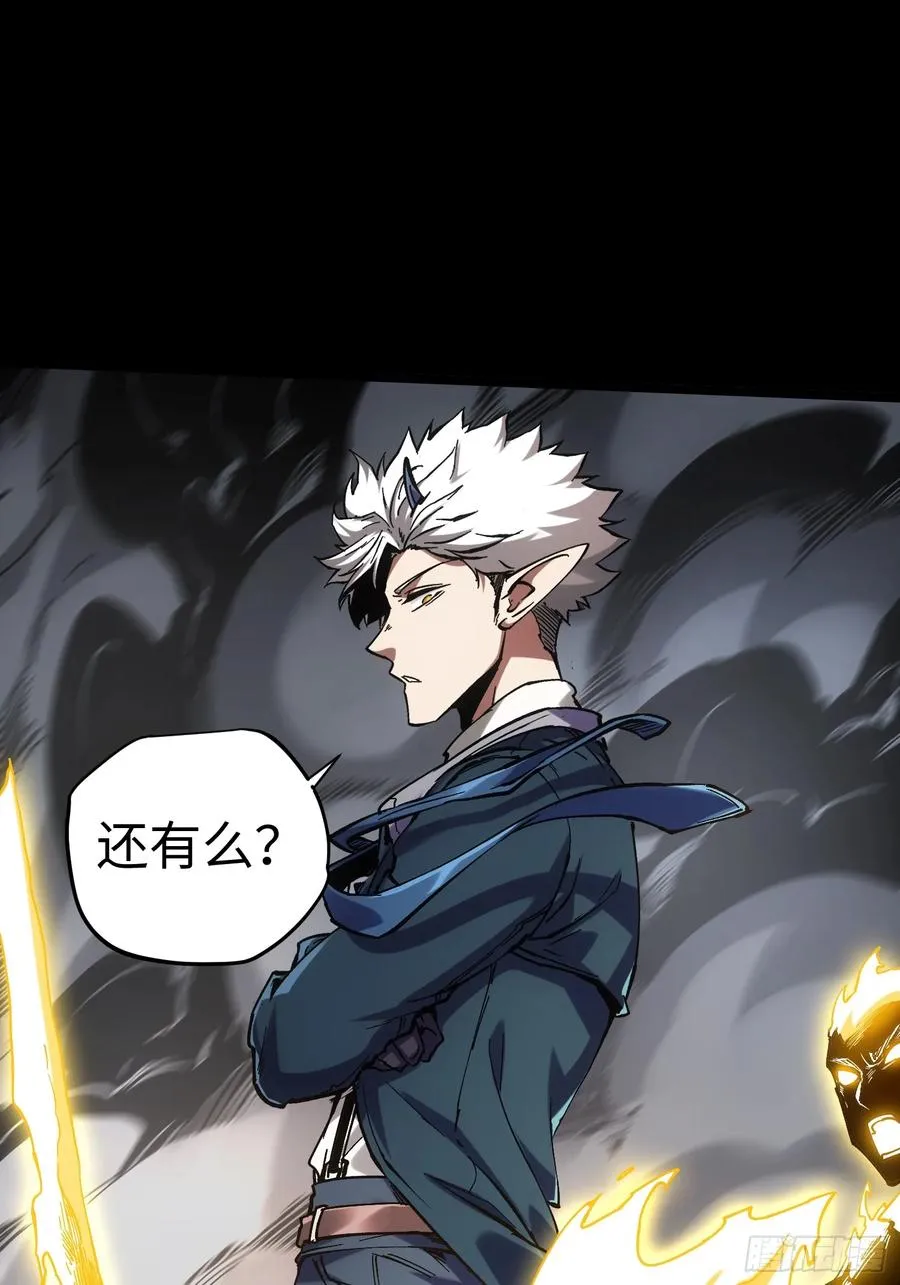 第35话 第29页