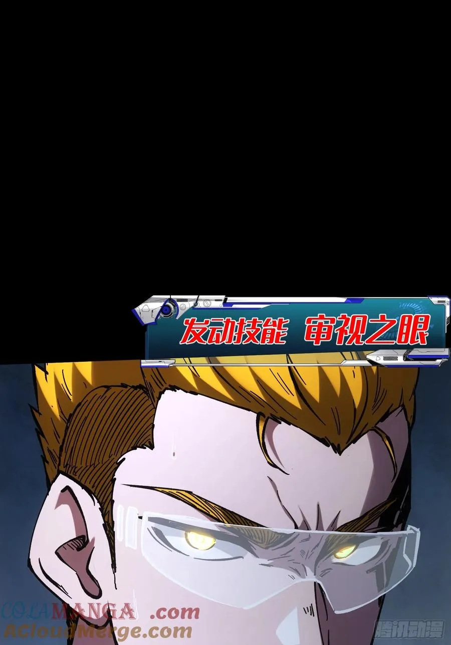第35话 第31页