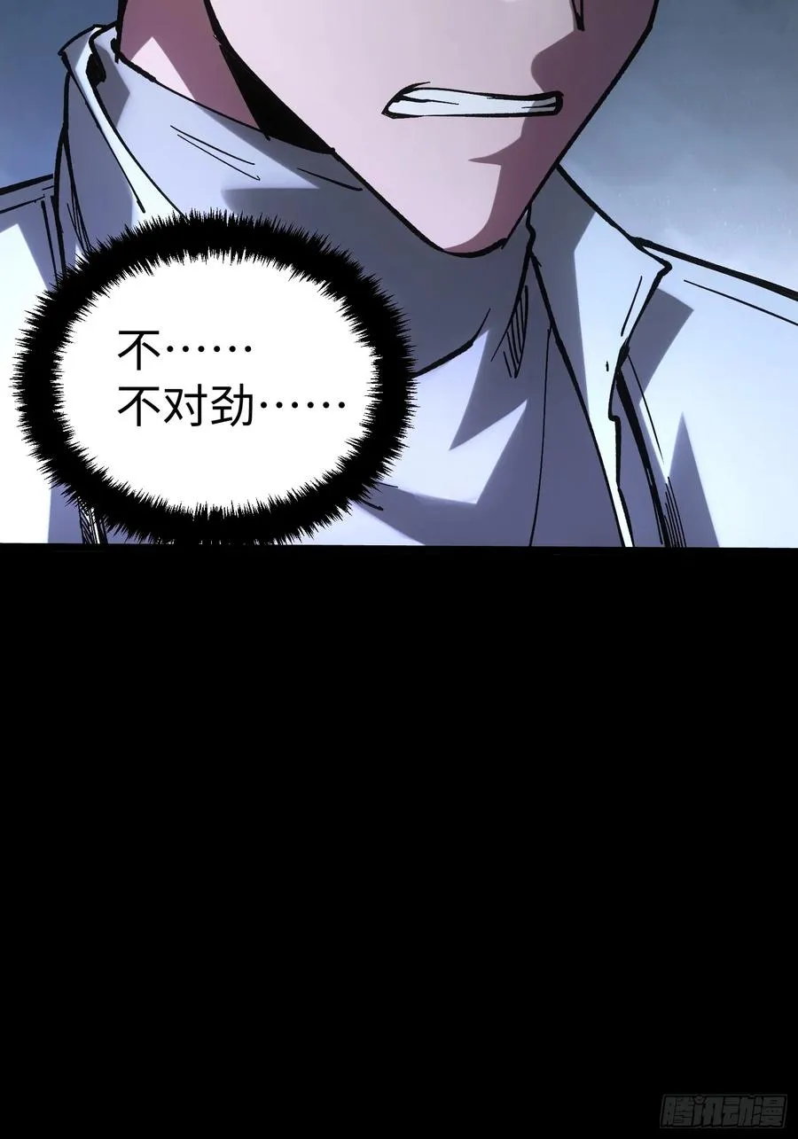 第35话 第32页