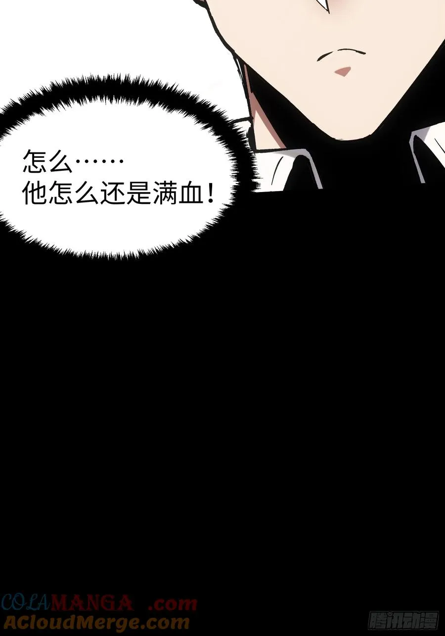第35话 第34页